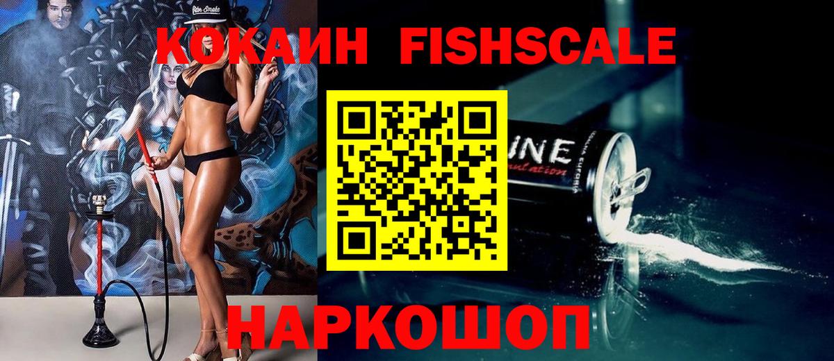 КОКАИН Перу  Вход с VPN  КОКАИН Эквадор  Дзержинский 