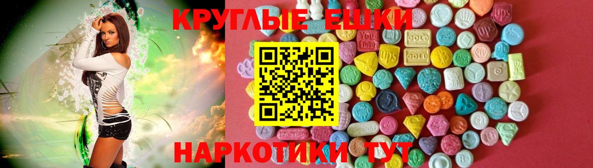 ЭКСТАЗИ XTC Дзержинский