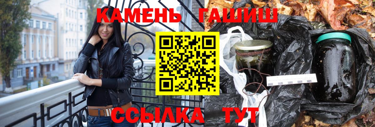 ГАШИШ Cannabis Дзержинский