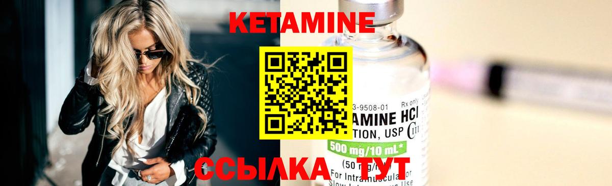 ОМГ ОМГ ССЫЛКА  Вход с VPN  Кетамин VHQ  Дзержинский  Кетамин ketamine 