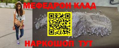 амфетамин Краснокаменск