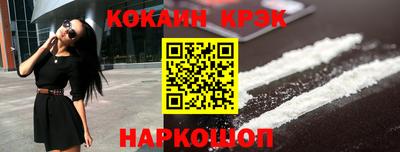 амфетамин Краснокаменск