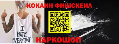 прущий лед Краснознаменск
