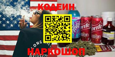 амфетамин Краснокаменск