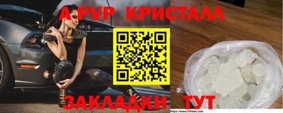 амфетамин Краснокаменск