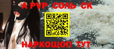 амфетамин Краснокаменск