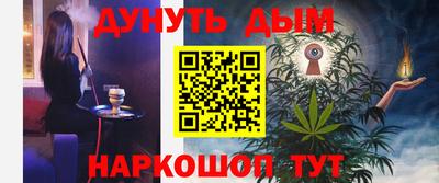 амфетамин Краснокаменск