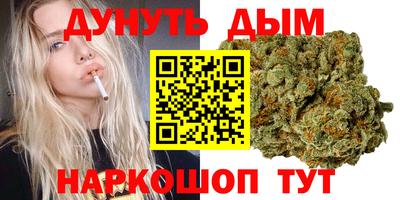амфетамин Краснокаменск