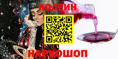 прущий лед Краснознаменск