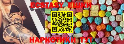 mdma Краснодар