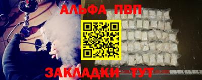 прущий лед Краснознаменск