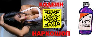 амфетамин Краснокаменск