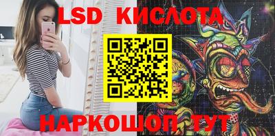 амфетамин Краснокаменск