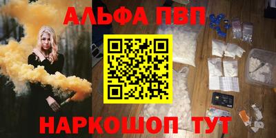 амфетамин Краснокаменск