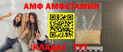 прущий лед Краснознаменск