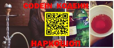 прущий лед Краснознаменск