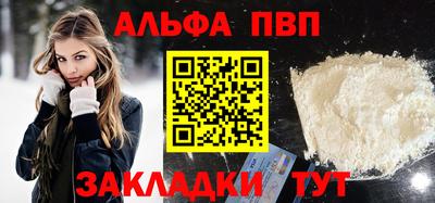 амфетамин Краснокаменск