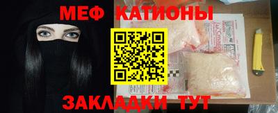 mdma Краснодар
