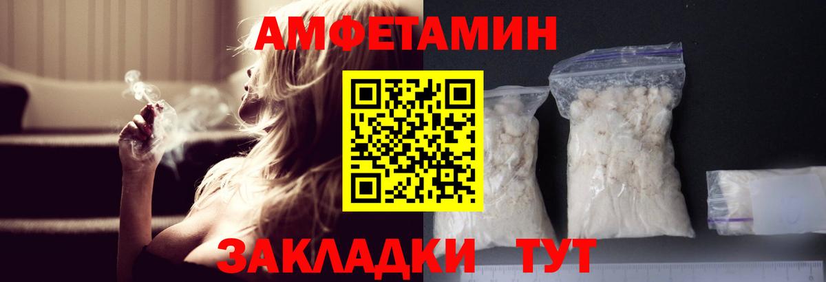 Метамфетамин  Вход с VPN  Дзержинский  Первитин винт 
