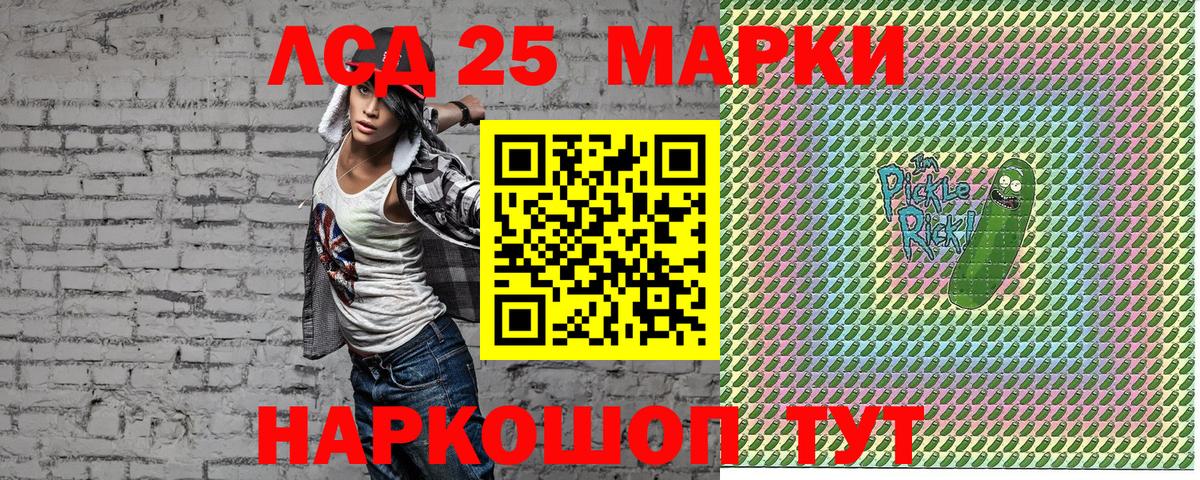Наркотические марки 1,8мг Дзержинский